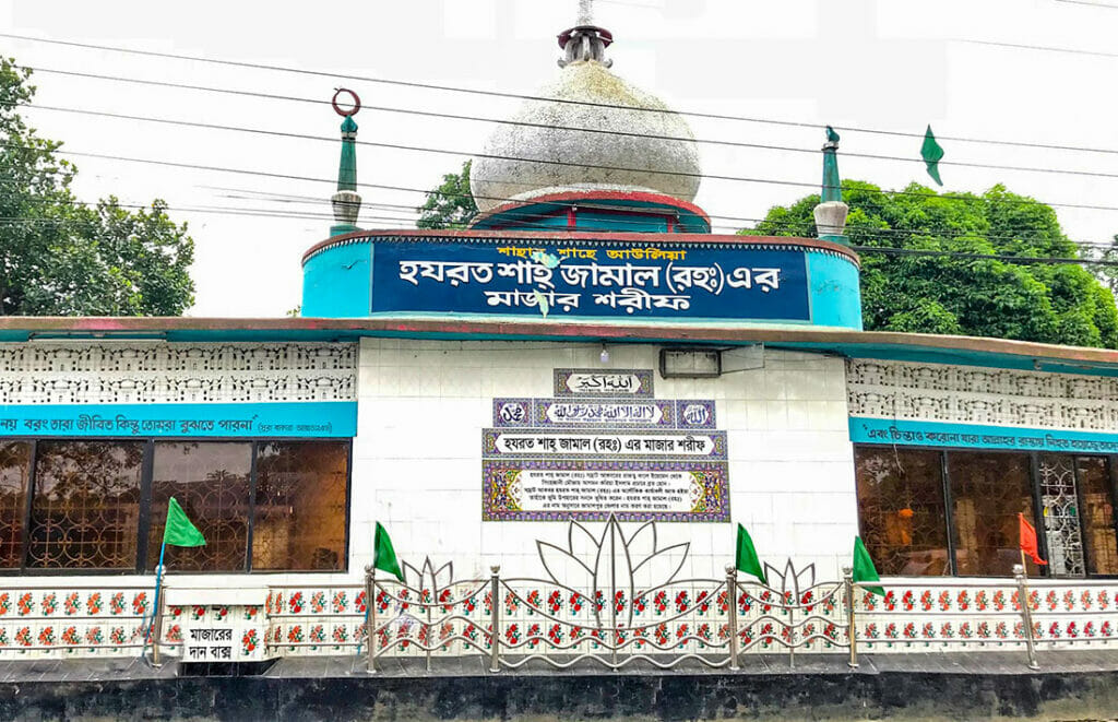 The shrine of Hazrat Shah Jamal (R.A) is a holy place located in Jamalpur Sadar, Jamalpur district.